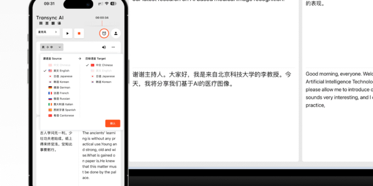 Transync AI: AI simultaneous interpretation assistant